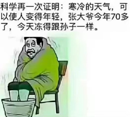 你休想微信恶搞斗图表情包