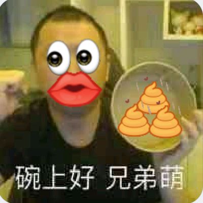 给你的微信恶搞斗图表情包