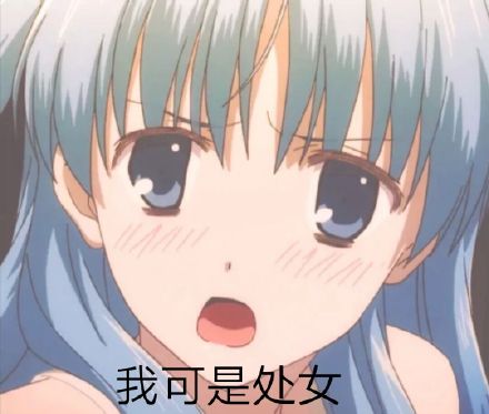 微信近期斗图恶搞表情包2019/11/29