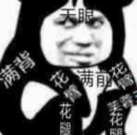 给你的微信恶搞斗图表情包