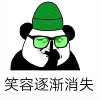 给你的微信恶搞斗图表情包