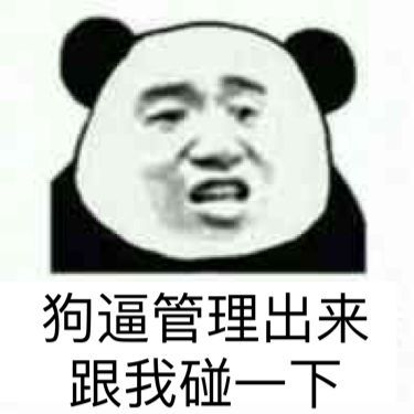 偷偷抹泪微信恶搞斗图表情包