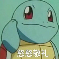 微信近期斗图恶搞表情包2019/11/29