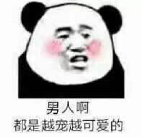 微信近期斗图恶搞表情包2019/11/29