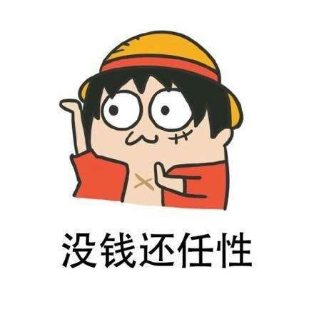 我的自我介绍系列微信恶搞表情包
