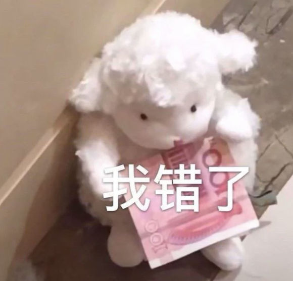 微信近期斗图恶搞表情包2019/11/29