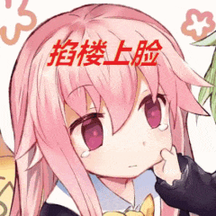 偷偷抹泪微信恶搞斗图表情包