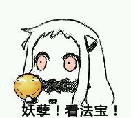 猎妈人微信恶搞斗图表情包