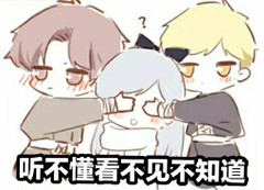 微信近期斗图恶搞表情包2019/11/29