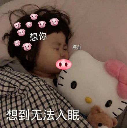 你休想微信恶搞斗图表情包