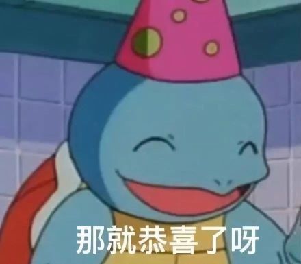 给你的微信恶搞斗图表情包