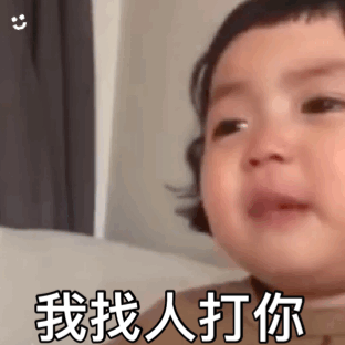 微信近期斗图恶搞表情包2019/11/29（二）