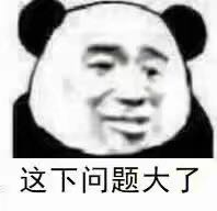 微信痴呆恶搞斗图表情包