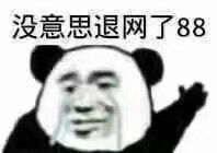 我自闭了微信恶搞斗图表情包