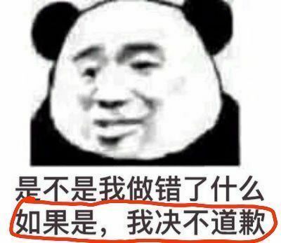 我自闭了微信恶搞斗图表情包
