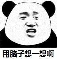 同意微信恶搞斗图表情包