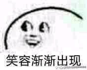 微信讨厌恶搞斗图表情包