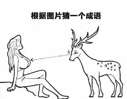 同意微信恶搞斗图表情包