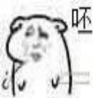 同意微信恶搞斗图表情包