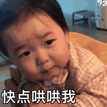 微信搞笑斗图表情包