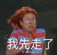 微信痴呆恶搞斗图表情包