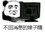 微信搞笑斗图表情包
