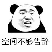 同意微信恶搞斗图表情包