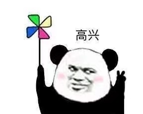 微信搞笑斗图表情包