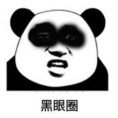 同意微信恶搞斗图表情包