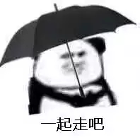 微信讨厌恶搞斗图表情包