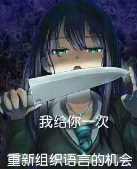 我自闭了微信恶搞斗图表情包