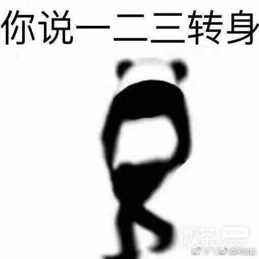 微信搞笑斗图表情包