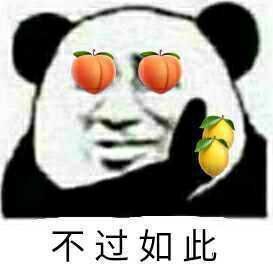 我自闭了微信恶搞斗图表情包