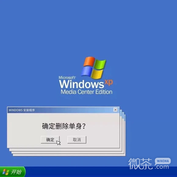 孤独朋友圈配图