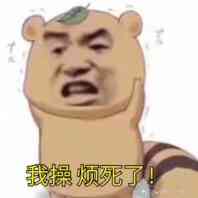 微信近期斗图恶搞表情包2019/12/3（二）
