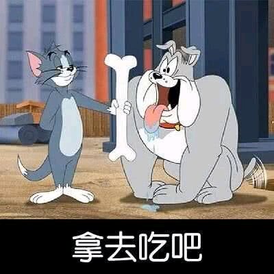 微信近期斗图恶搞表情包2019/12/3（二）