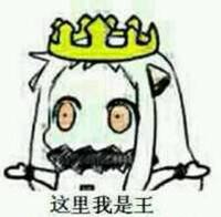 微信近期斗图恶搞表情包2019/12/3（二）