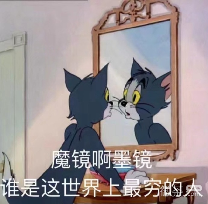 搞笑带字的微信汤姆猫表情包