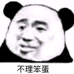 委屈斗图表情包