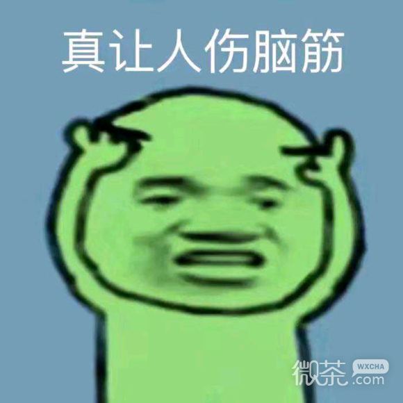 委屈斗图表情包