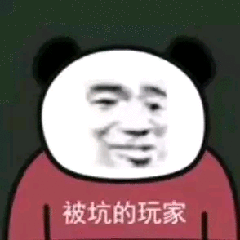 微信近期斗图恶搞表情包2019/12/4（二）
