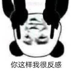 微信每日沙雕斗图表情包套图