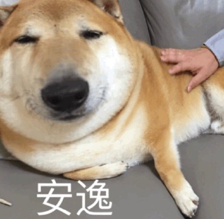 憨厚大嘴狗表情包