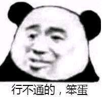委屈斗图表情包