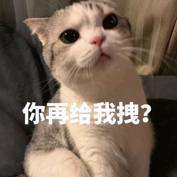 委屈斗图表情包