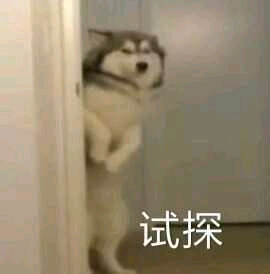 委屈斗图表情包