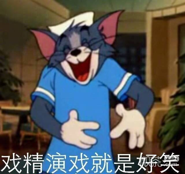 可爱沙雕的微信猫和老鼠带字表情包