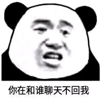 委屈斗图表情包