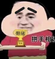 微信近期斗图恶搞表情包2019/12/4（二）