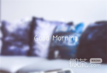 唯美好看的微信早安带字图片